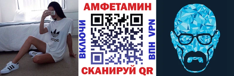 как найти закладки  Дивногорск  АМФЕТАМИН 97% 