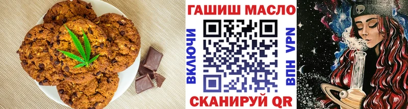 цена   Дивногорск  Canna-Cookies конопля 