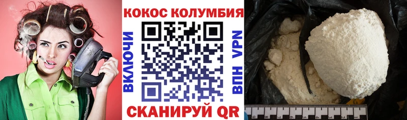 ссылка на мегу ТОР  Дивногорск  Cocaine 98% 