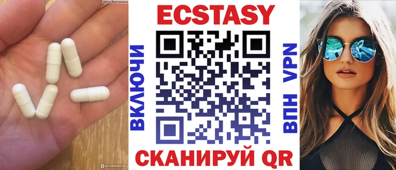 Экстази 280 MDMA  купить наркотики сайты  Дивногорск 