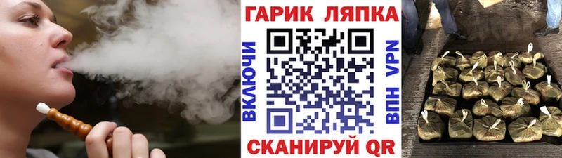 ГАШ хэш гидра рабочий сайт Дивногорск