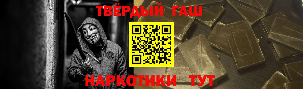 ГАШИШ Cannabis  Вход с VPN  Дивногорск  Гашиш  купить закладку  ГАШИШ hashish 