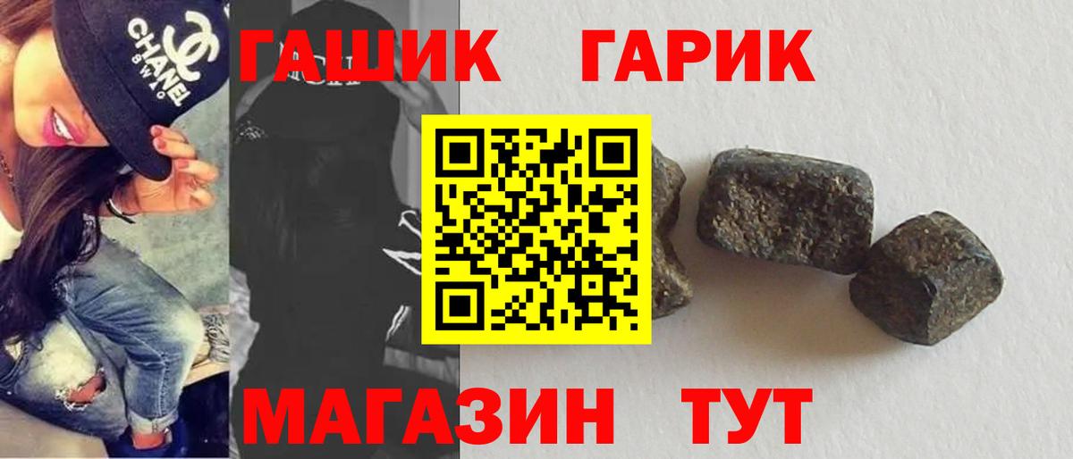 ГАШ Ice-O-Lator Дивногорск