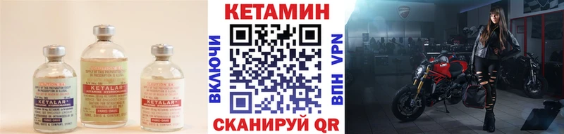 как найти закладки  Дивногорск  Кетамин VHQ 