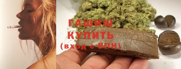 кокаин VHQ Россошь