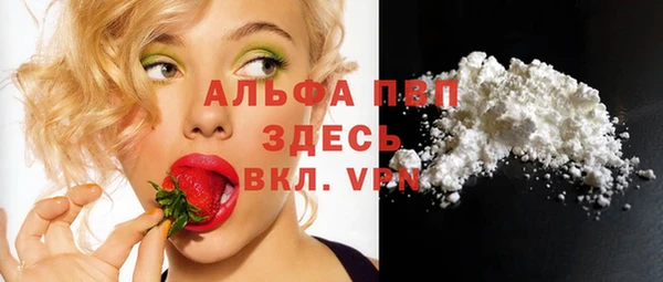 кокаин VHQ Россошь