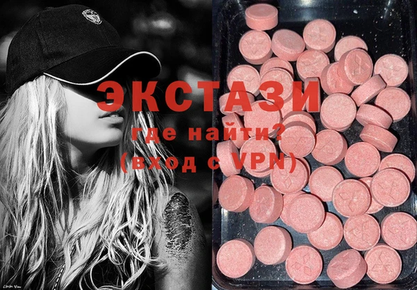 метадон Гусь-Хрустальный
