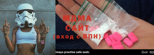 кокаин VHQ Россошь