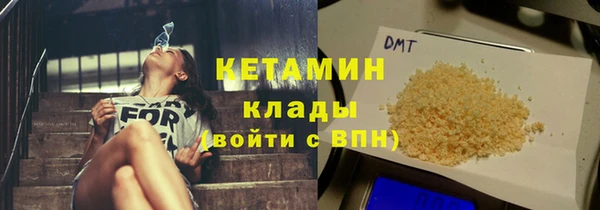 прущая мука Гусиноозёрск