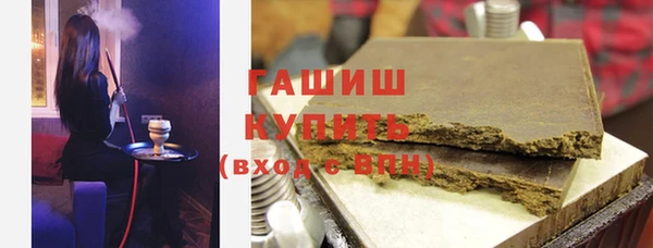 бошки Гусев