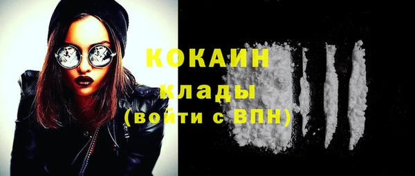прущая мука Бежецк