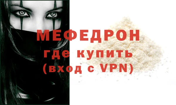 МДПВ Рославль