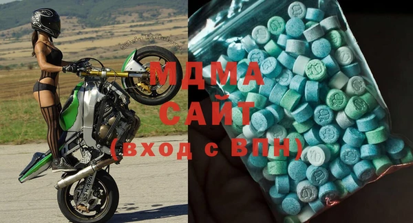 метадон Гусь-Хрустальный
