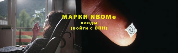 прущая мука Гусиноозёрск