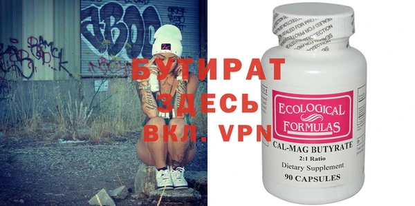 кокаин VHQ Россошь