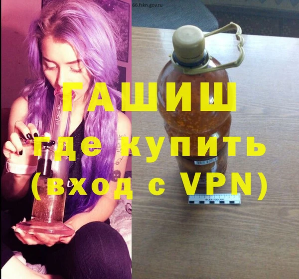 метадон Гусь-Хрустальный
