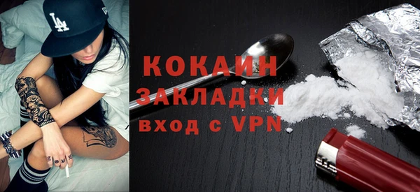 синтетический гашиш Горнозаводск