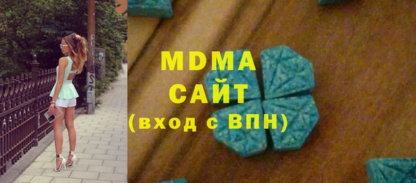 прущая мука Гусиноозёрск