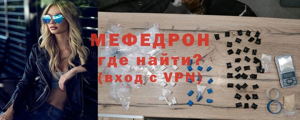 метадон Горно-Алтайск