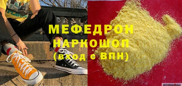МДПВ Рославль