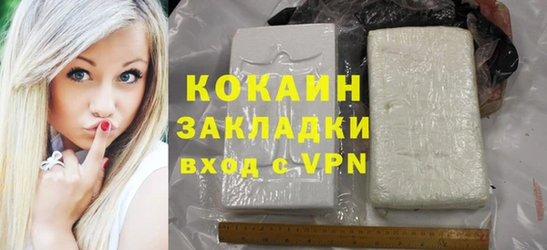 прущая мука Гусиноозёрск