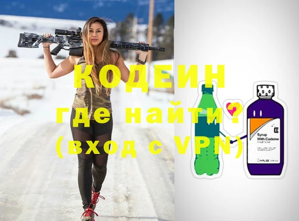 кокаин VHQ Россошь