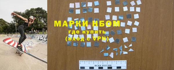 кокаин VHQ Россошь