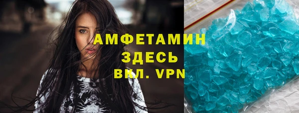 прущая мука Гусиноозёрск