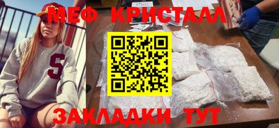 MESCALINE Беслан