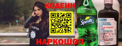 марки nbome Нарткала