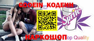 ПСИЛОЦИБИНОВЫЕ ГРИБЫ Бийск