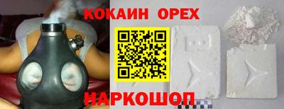 MESCALINE Беслан