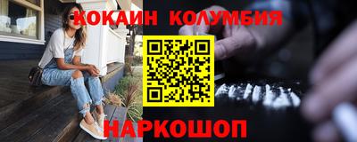 ПСИЛОЦИБИНОВЫЕ ГРИБЫ Бийск