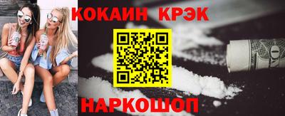 MESCALINE Беслан