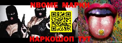 MESCALINE Беслан