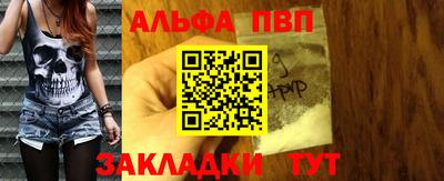 ПСИЛОЦИБИНОВЫЕ ГРИБЫ Бийск