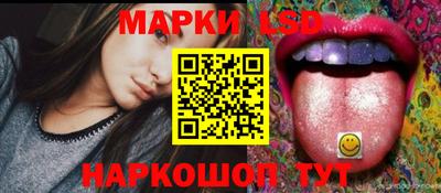 ПСИЛОЦИБИНОВЫЕ ГРИБЫ Бийск