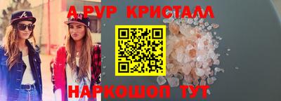ПСИЛОЦИБИНОВЫЕ ГРИБЫ Бийск