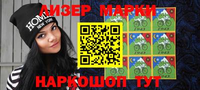 MESCALINE Беслан