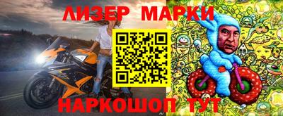 MESCALINE Беслан