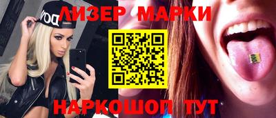 ПСИЛОЦИБИНОВЫЕ ГРИБЫ Бийск