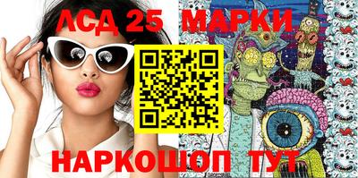 MESCALINE Беслан