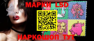 MESCALINE Беслан