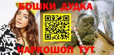 MESCALINE Беслан