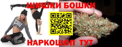 ПСИЛОЦИБИНОВЫЕ ГРИБЫ Бийск