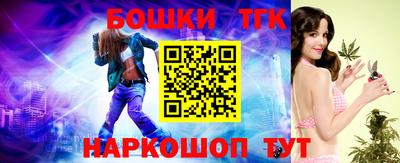 гашик Берёзовский
