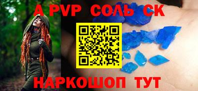 гашик Берёзовский
