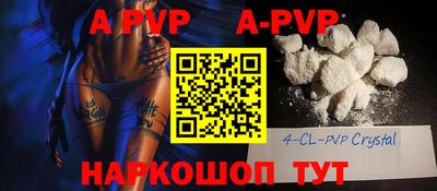 MESCALINE Беслан