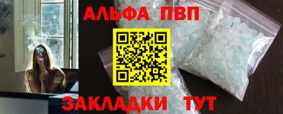 ПСИЛОЦИБИНОВЫЕ ГРИБЫ Бийск