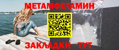 MESCALINE Беслан